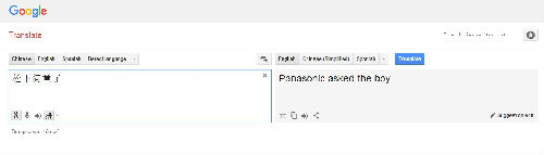 Panasonic asked the boyȸ跭Ȼǡ