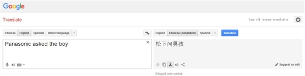 Panasonic asked the boyȸ跭Ȼǡ